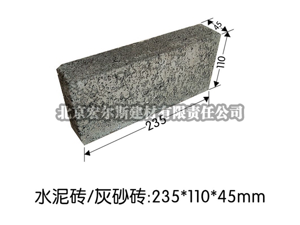 水泥磚 (1)