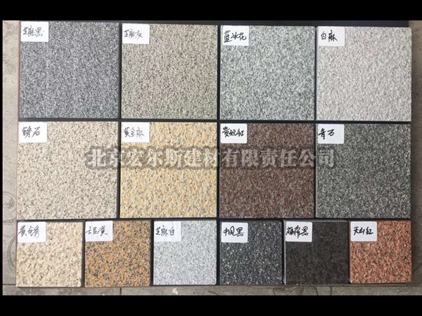 pc磚 (16)