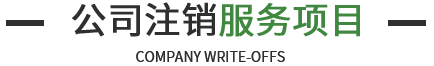 企航寶（北京）企業(yè)管理有限公司